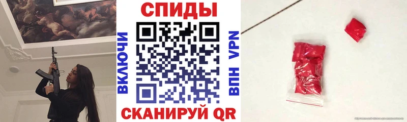 Амфетамин 97%  Лиски 