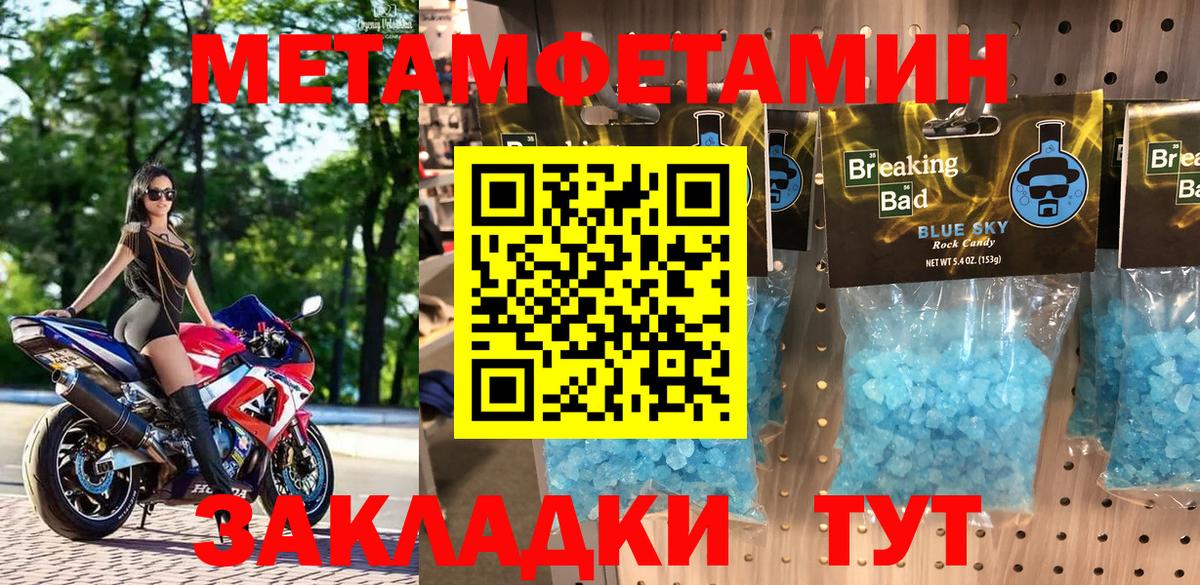 Amphetamine VHQ Лиски