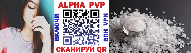 A-PVP крисы CK Лиски