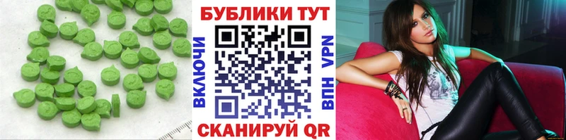 это Telegram  Лиски  ЭКСТАЗИ 280мг 