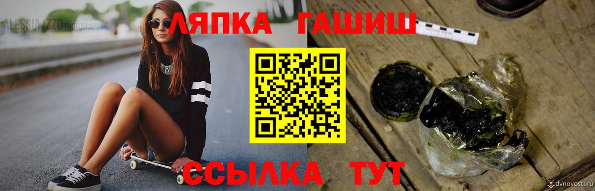 Гашиш 40% ТГК  Гашиш индика сатива  Вход с VPN  ГАШИШ  Лиски 