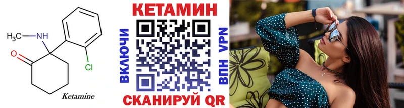 цены наркотик  Лиски  КЕТАМИН ketamine 
