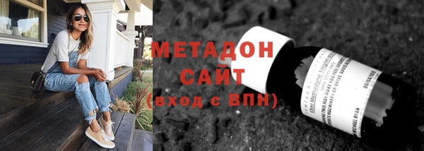 таблы Нефтекумск