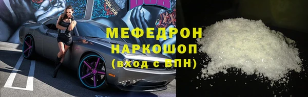 метамфетамин Новокубанск