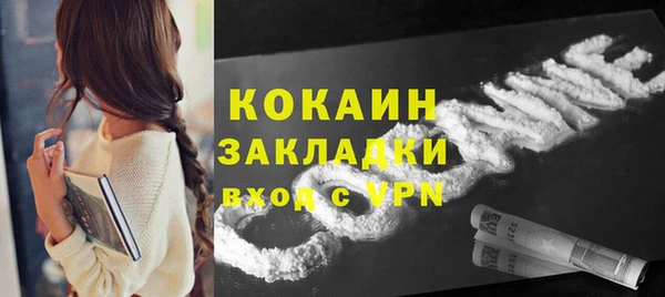 метамфетамин Новокубанск