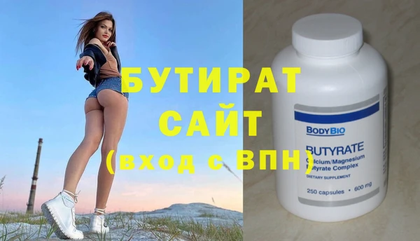 таблы Нефтекумск