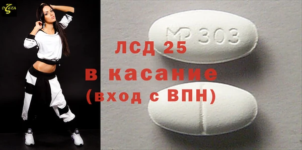 скорость Осташков