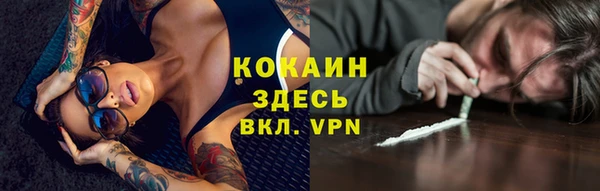 кокаин перу Нея