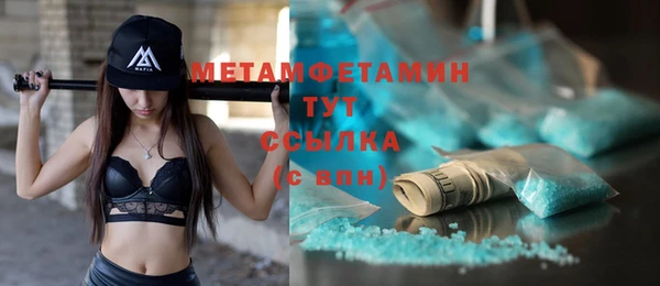 стаф Новозыбков