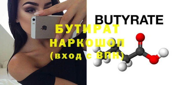 мефедрон мука Нефтегорск