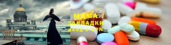 стаф Новозыбков