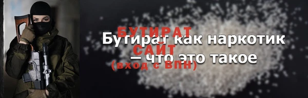 мефедрон мука Нефтегорск