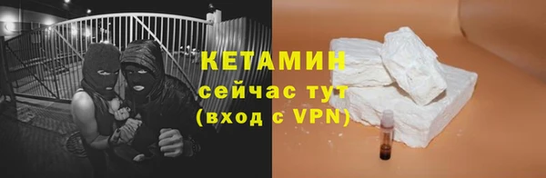 метамфетамин Новокубанск
