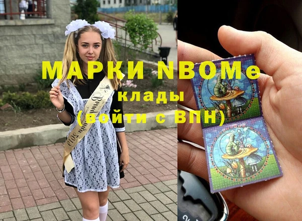 метамфетамин Новокубанск