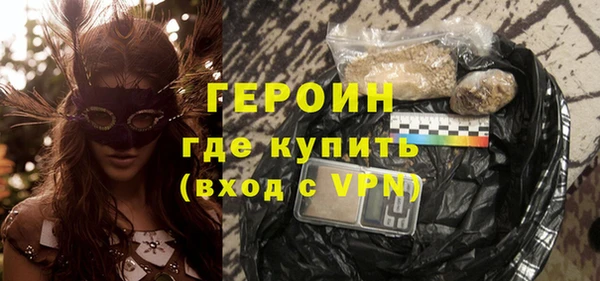 стаф Новозыбков