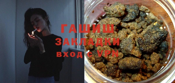метамфетамин Новокубанск