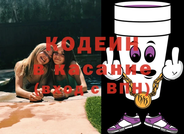 метамфетамин Новокубанск