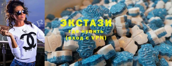 метамфетамин Новокубанск
