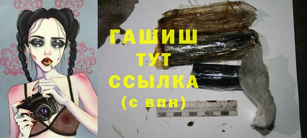 метамфетамин Новокубанск