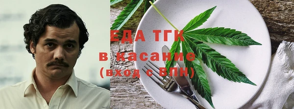 таблы Нефтекумск