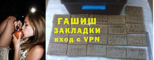 метамфетамин Новокубанск
