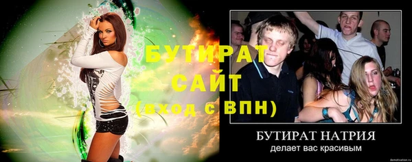 дурь Нязепетровск