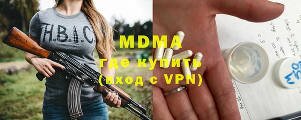 метамфетамин Новокубанск