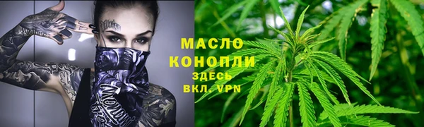 метамфетамин Новокубанск