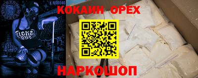 PSILOCYBIN Гай