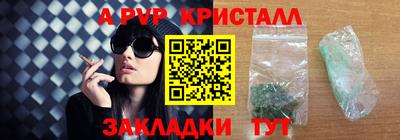 MESCALINE Гатчина