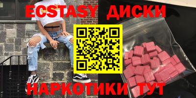 MESCALINE Гатчина