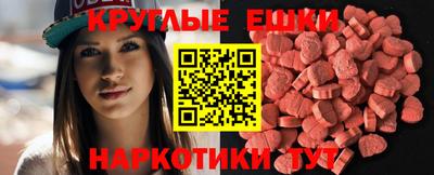 PSILOCYBIN Гай