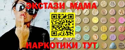 MESCALINE Гатчина