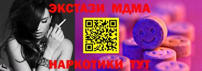 MESCALINE Гатчина