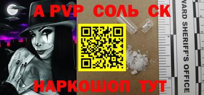 MESCALINE Гатчина