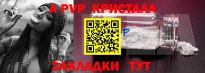 ешки Гагарин