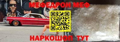 MESCALINE Гатчина