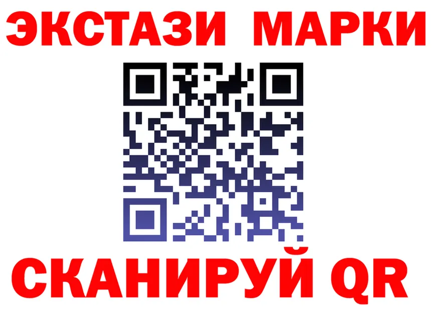 ГАШ Изолятор зеркало площадка MEGA Лиски