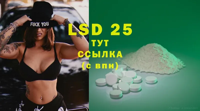 Лсд 25 экстази ecstasy  продажа наркотиков  Лиски 