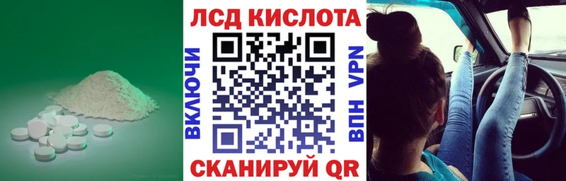 купить наркоту  Лиски  Лсд 25 экстази кислота 