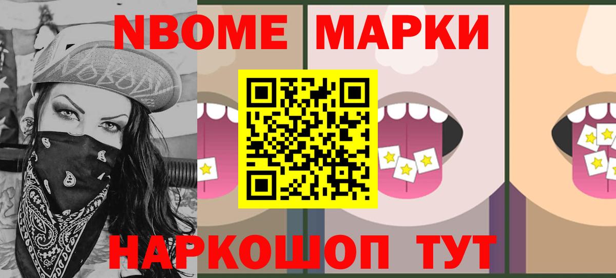 ЛСД экстази кислота Лиски