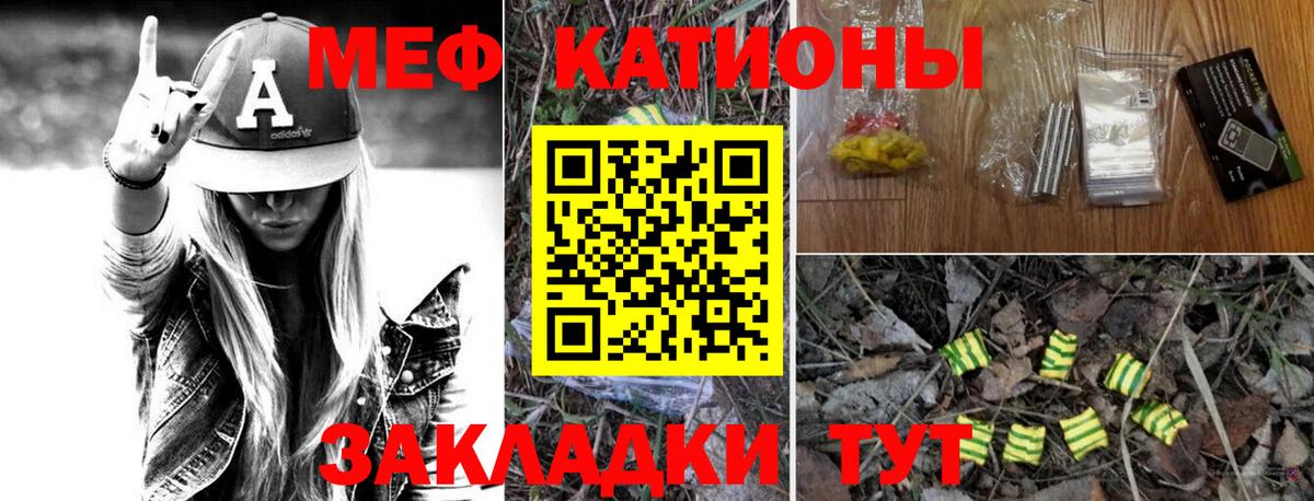 МЕФ мука Лиски