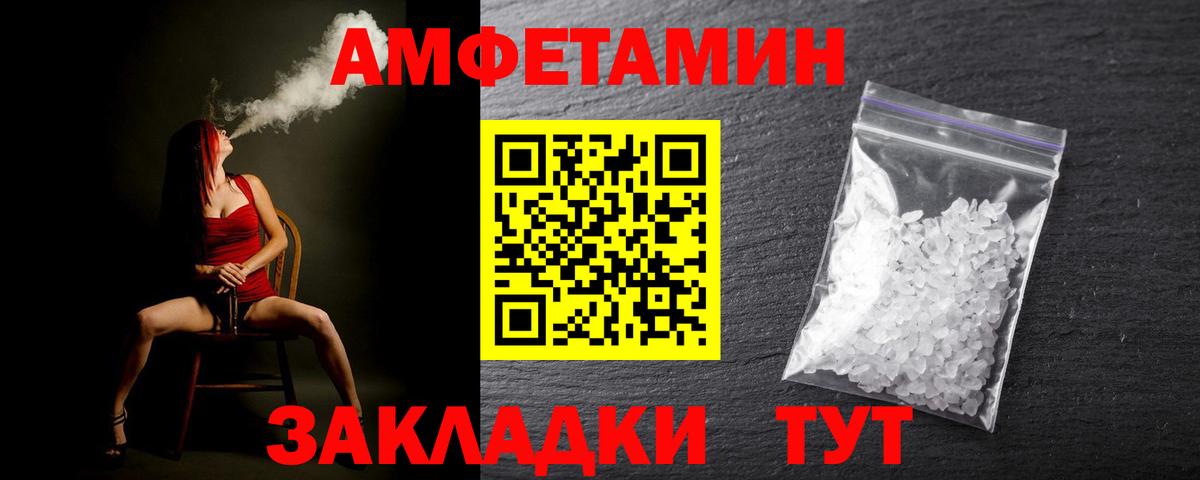 Первитин витя Лиски