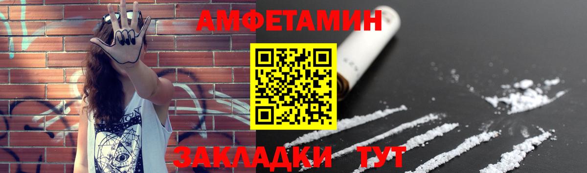 Первитин кристалл  Вход с VPN  Лиски 