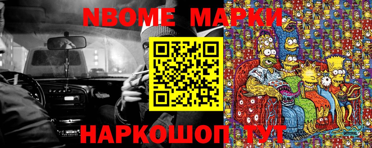 Альфа ПВП Лиски