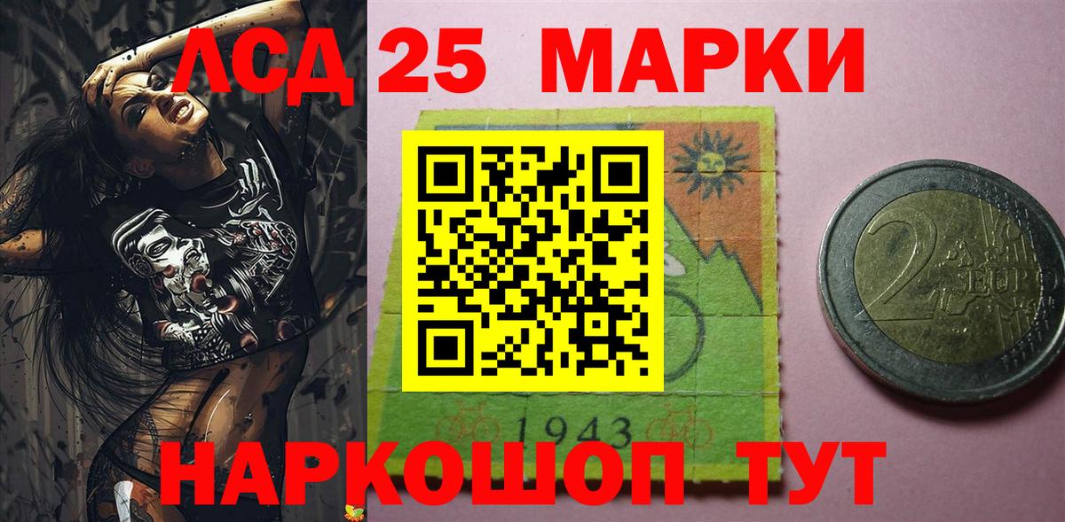 Марки NBOMe 1500мкг  Вход с VPN  Лиски 