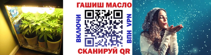Дистиллят ТГК гашишное масло  Лиски 