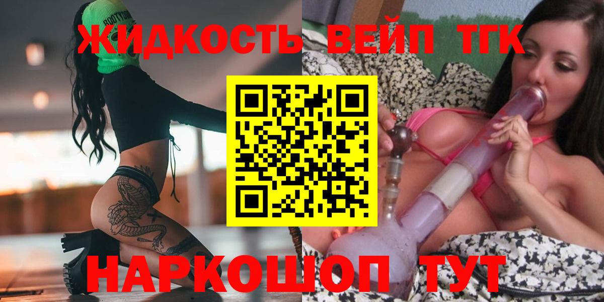 ЭКСТАЗИ  Альфа ПВП СОЛЬ кристаллы  ГАШИШ  Лиски  Codein  Гашиш  МЕФ   Вход с VPN  COCAIN 