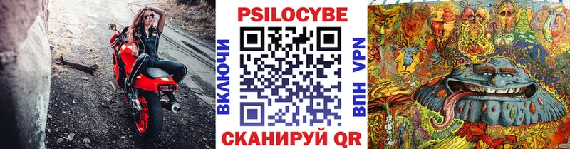 Галлюциногенные грибы мухоморы  как найти закладки  Лиски 