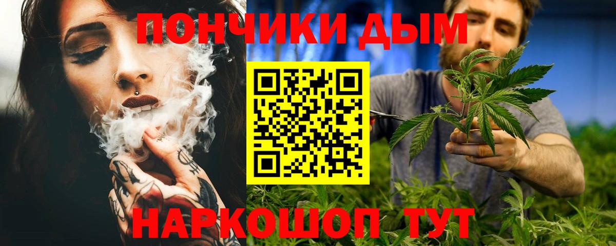 Каннабис MAZAR Лиски